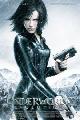 Underworld 2